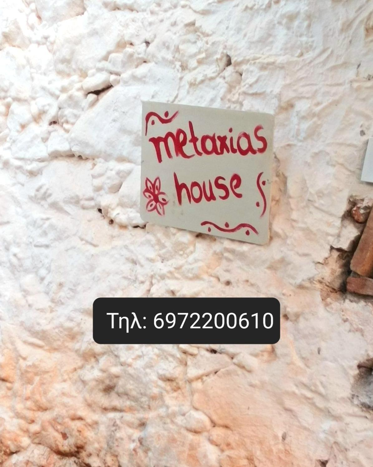 Metaxias House Villa Leonidio Ngoại thất bức ảnh